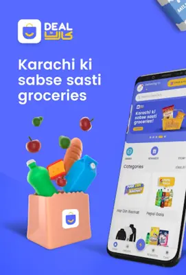 DealCart - Grocery Shopping android App screenshot 13